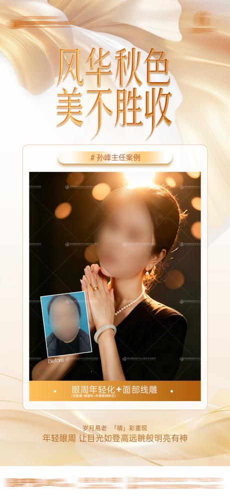 源文件下载【享设计】搜索编号：88900033718364272【案例海报】