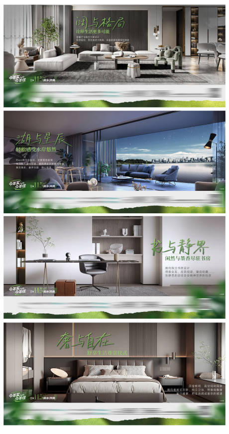 源文件下载【享设计】搜索编号：83060033557572872【户型价值系列海报】