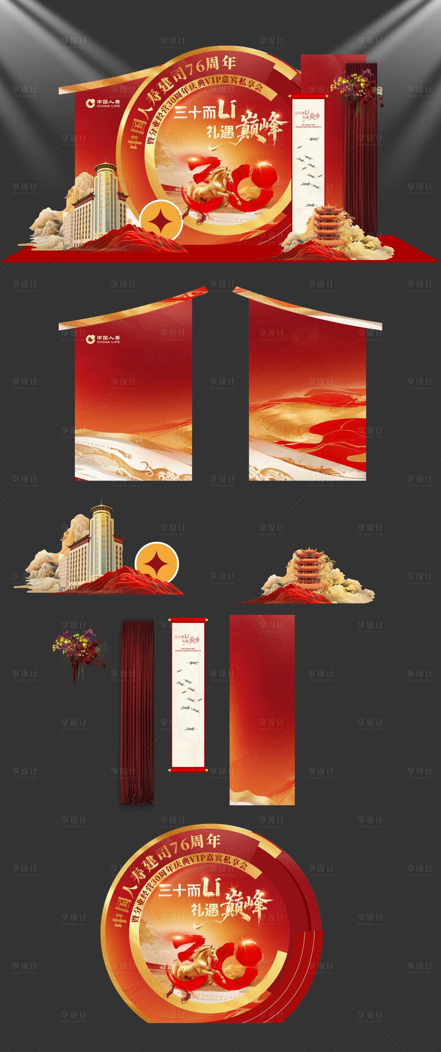 源文件下载【享设计】搜索编号：51090033567111983【新中式签名墙背景板】