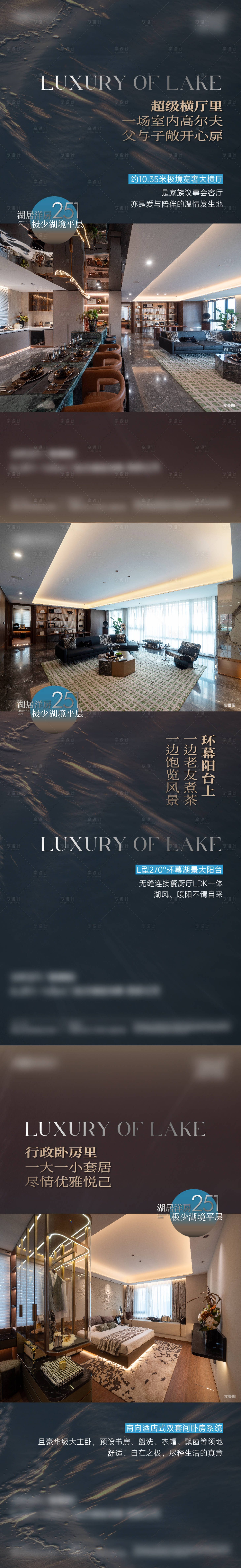 源文件下载【享设计】搜索编号：90300033557549124【户型价值系列】