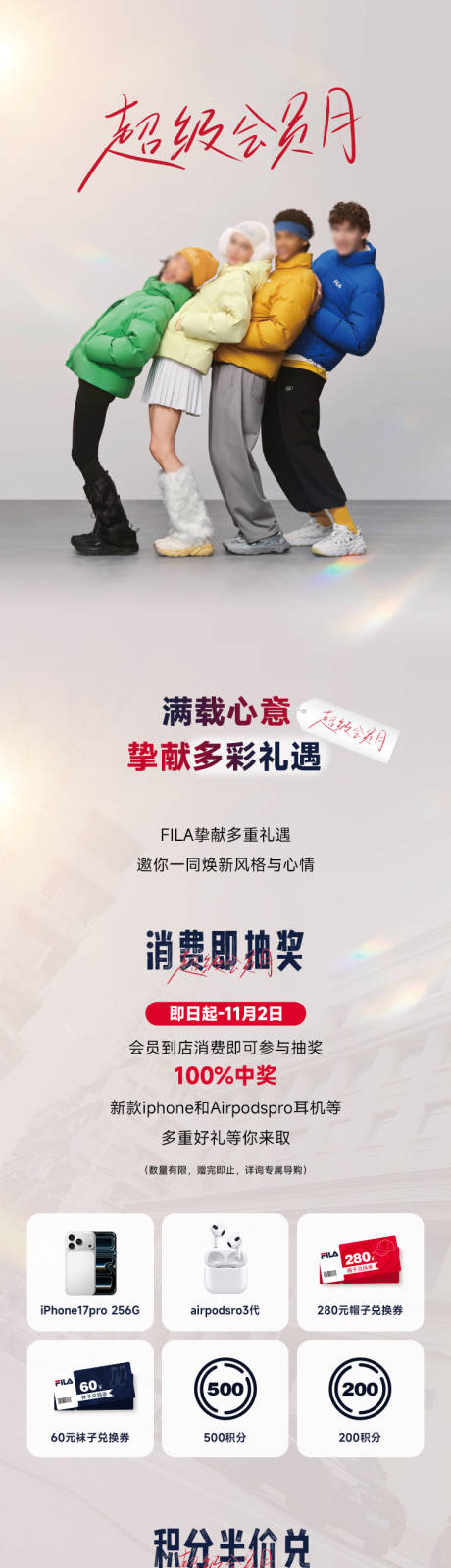 源文件下载【享设计】搜索编号：72560033751904744【推文】