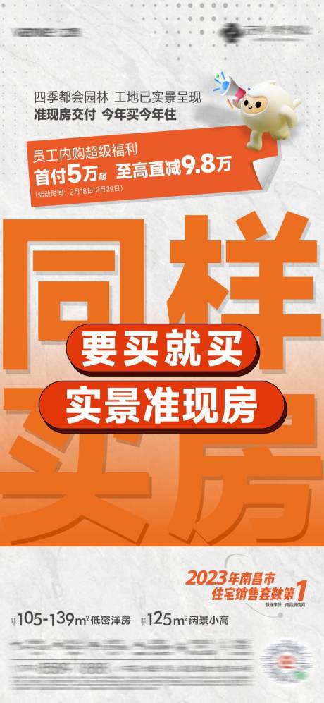 源文件下载【享设计】搜索编号：72850033732338173【地产价值点】