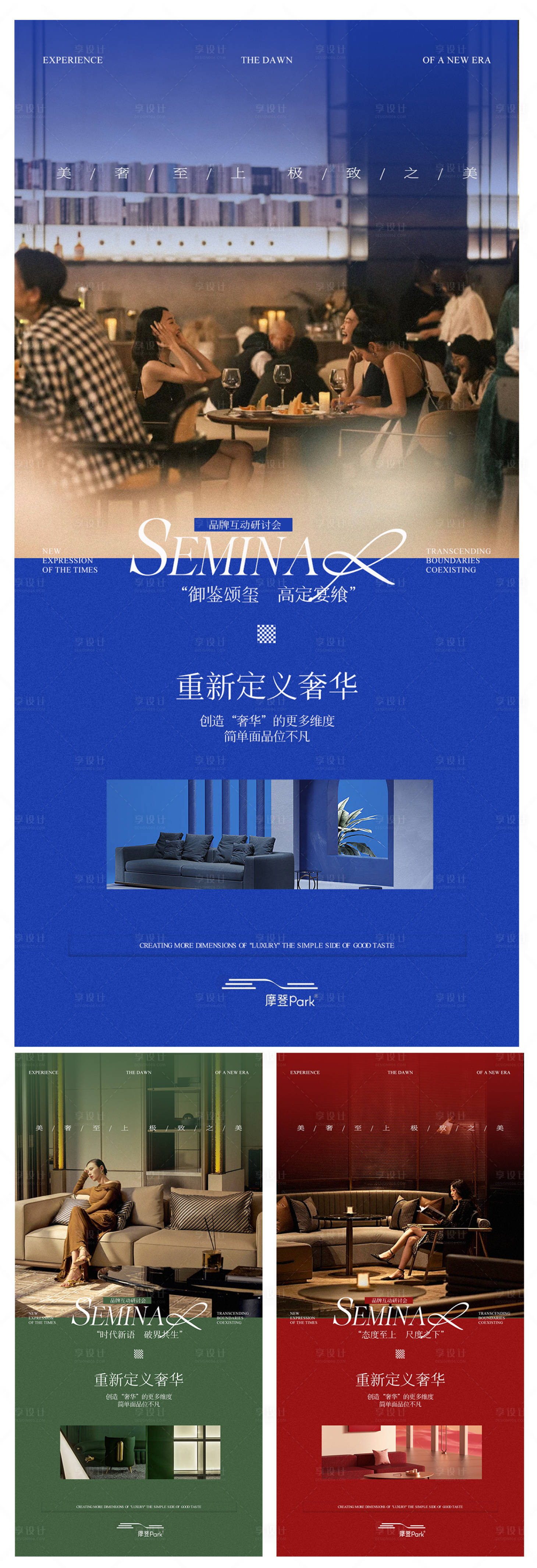 源文件下载【享设计】搜索编号：81070033543083178【品牌价值点海报】