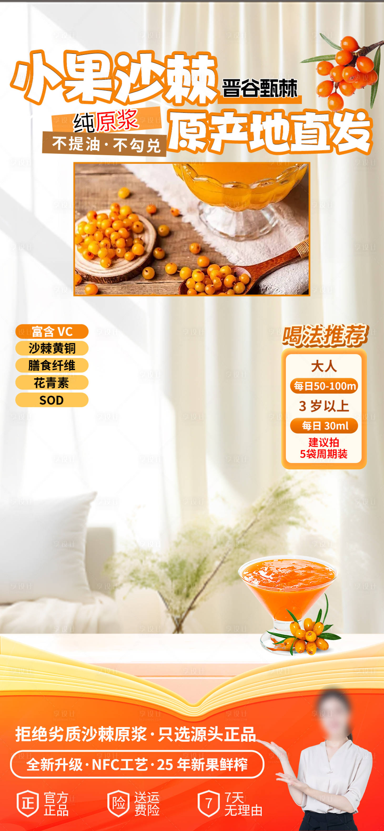 源文件下载【享设计】搜索编号：16840033600794467【贴片】