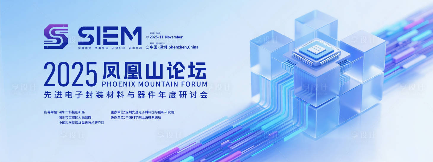 源文件下载【享设计】搜索编号：43230033664777078【主画面】