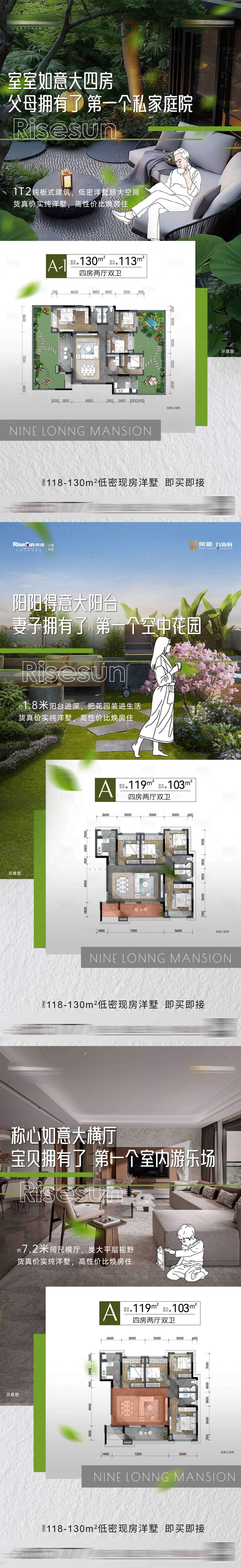 源文件下载【享设计】搜索编号：94350033432694084【户型系列价值】