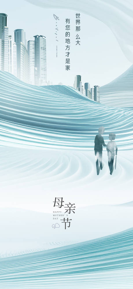 源文件下载【享设计】搜索编号：92720033695411339【大雪】