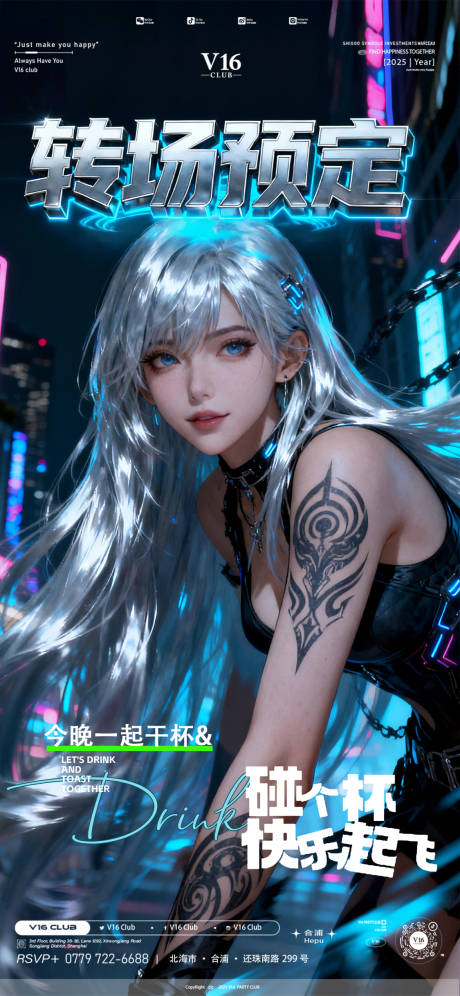 源文件下载【享设计】搜索编号：90630033374334005【转场预定】