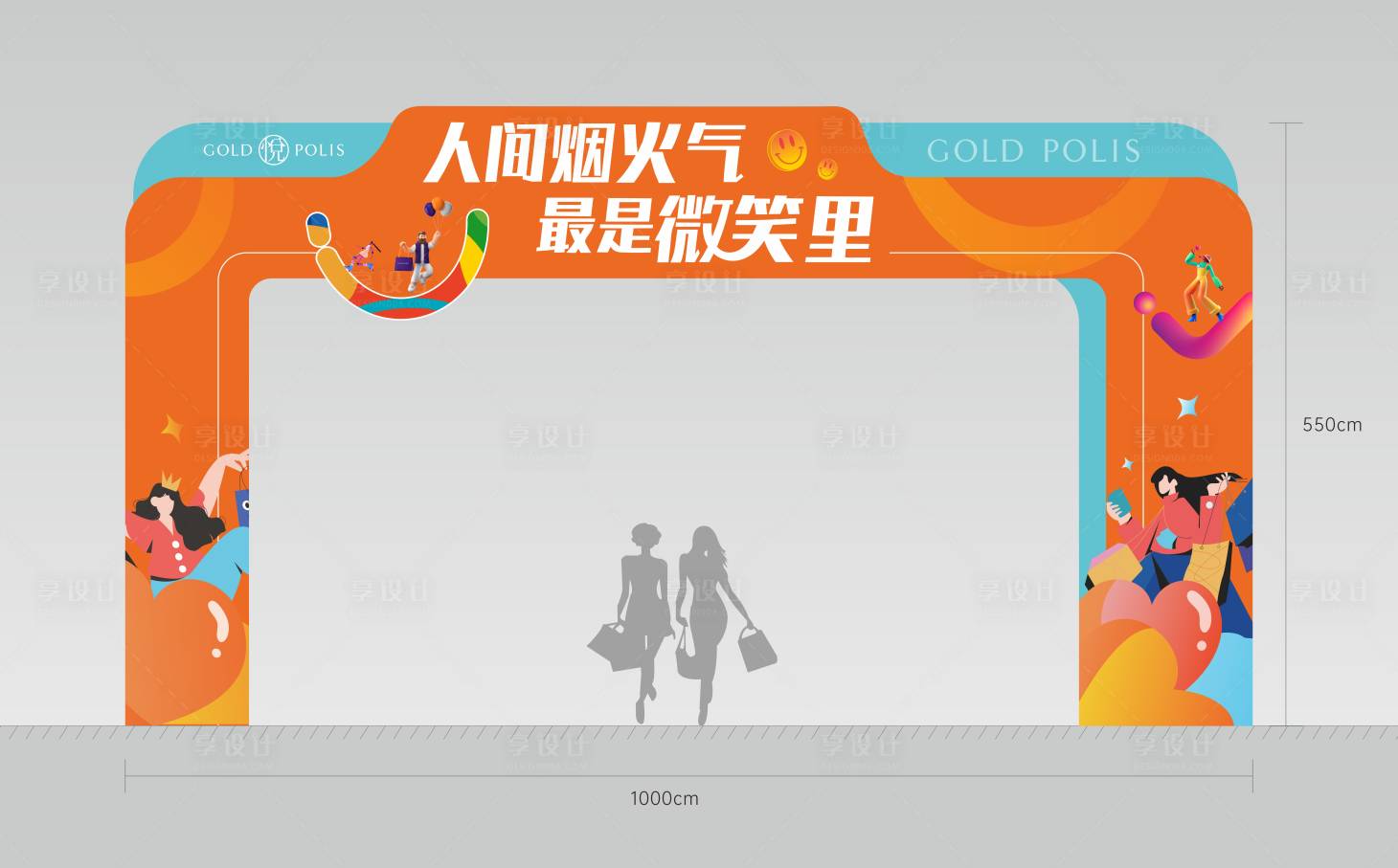 源文件下载【享设计】搜索编号：56650033435818164【地产门头设计】