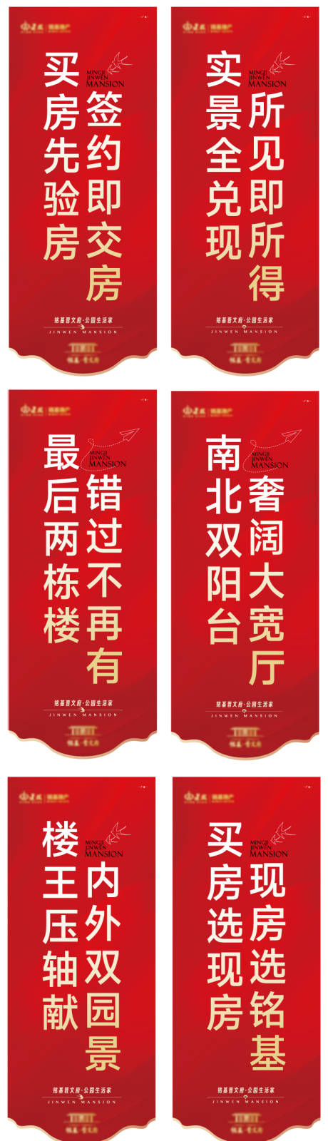 源文件下载【享设计】搜索编号：57080033710629823【展厅垂幔条幅】