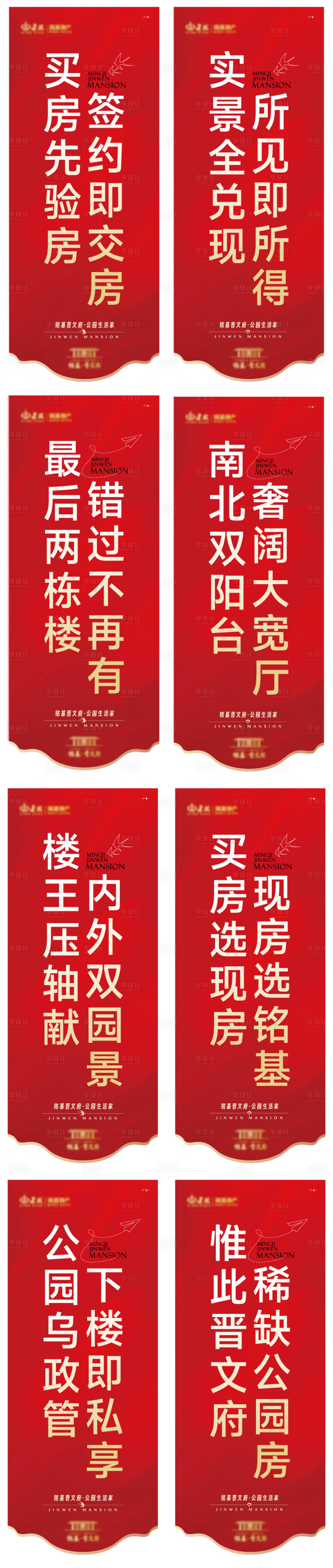 源文件下载【享设计】搜索编号：57080033710629823【展厅垂幔条幅】