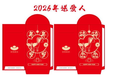 源文件下载【享设计】搜索编号：40430033624191746【红包利是封设计】