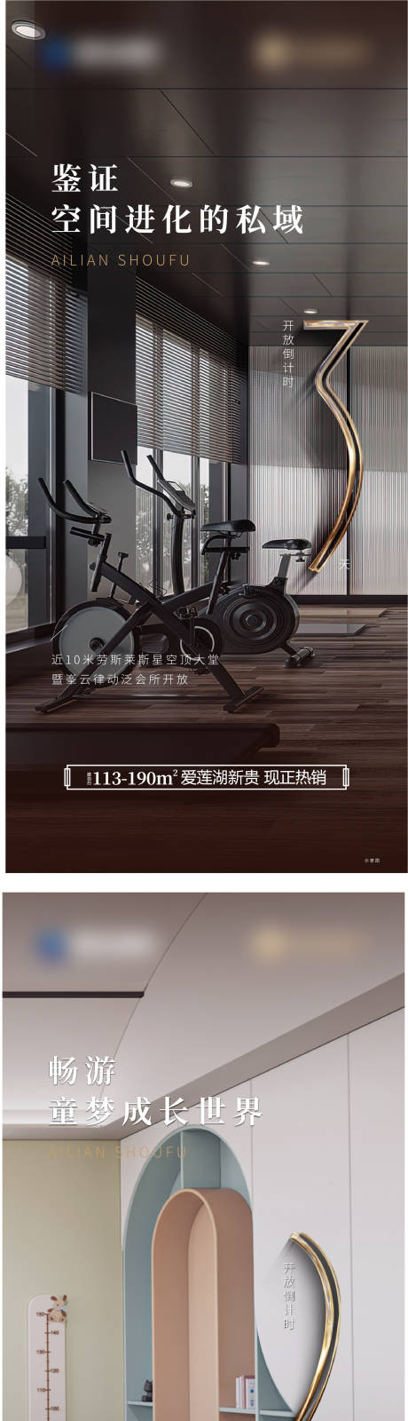 源文件下载【享设计】搜索编号：65230033766749330【倒计时】