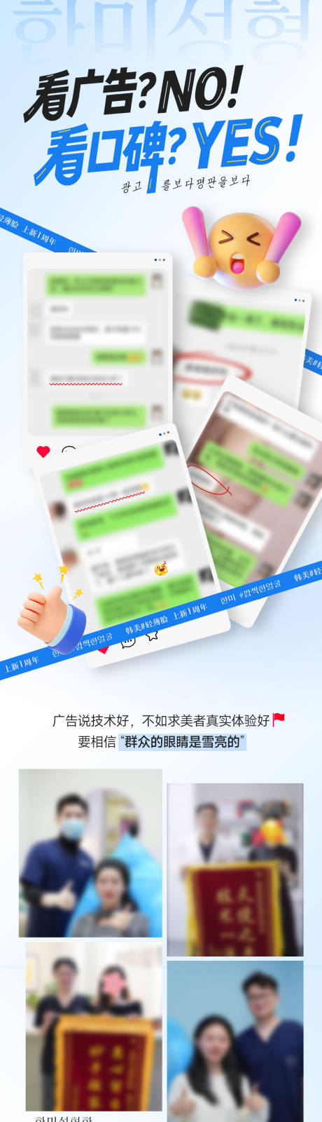 源文件下载【享设计】搜索编号：83750033738946733【幼态脸好评看广告NO看口碑】