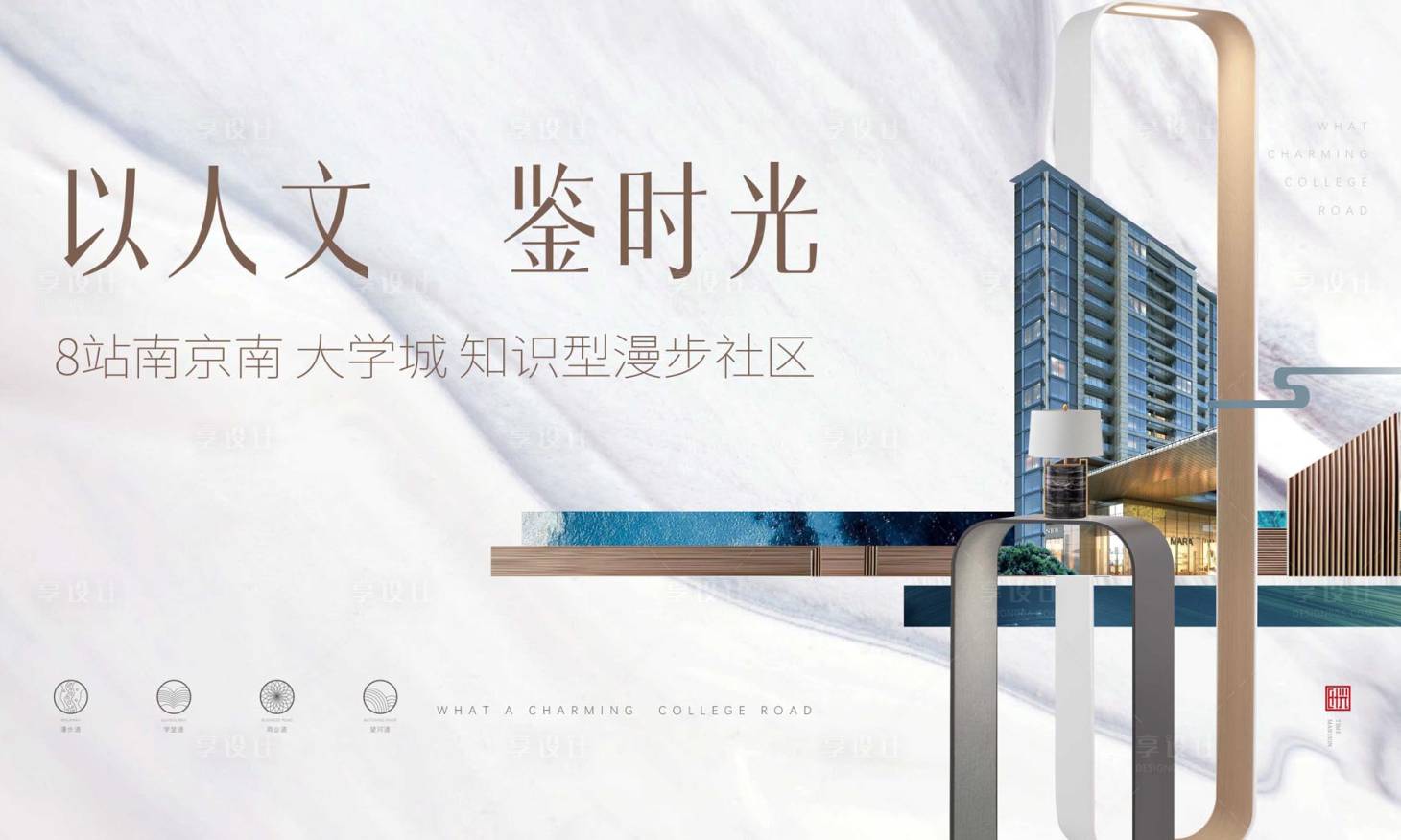 源文件下载【享设计】搜索编号：53550033578062484【人文】