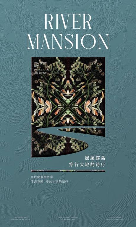 源文件下载【享设计】搜索编号：92400033525085779【层层露岛】