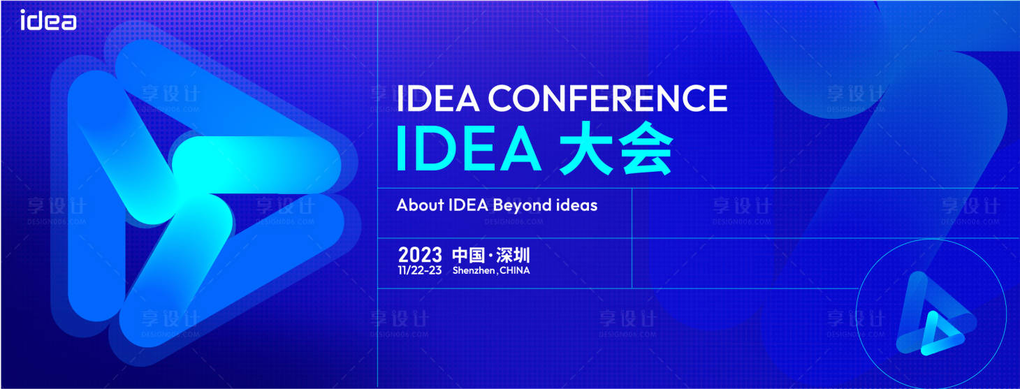 源文件下载【享设计】搜索编号：74330033616679715【主画面科技论坛】