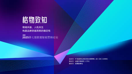 源文件下载【享设计】搜索编号：72580033773268350【科技活动海报】