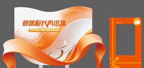 源文件下载【享设计】搜索编号：61490033397633914【异形美陈视觉】