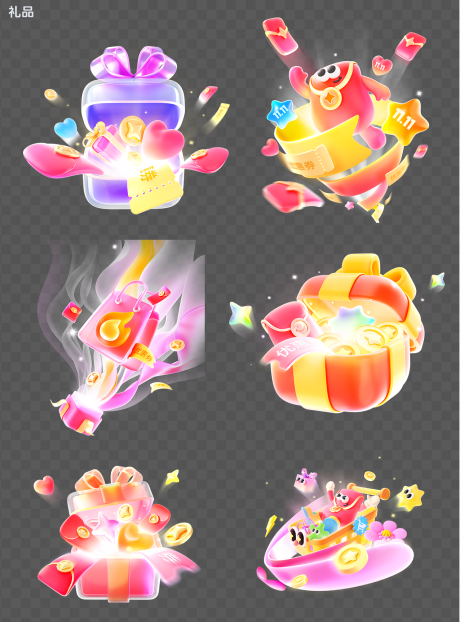 源文件下载【享设计】搜索编号：63750033664285597【促销感多巴胺打开3D礼品盒弹窗手机】