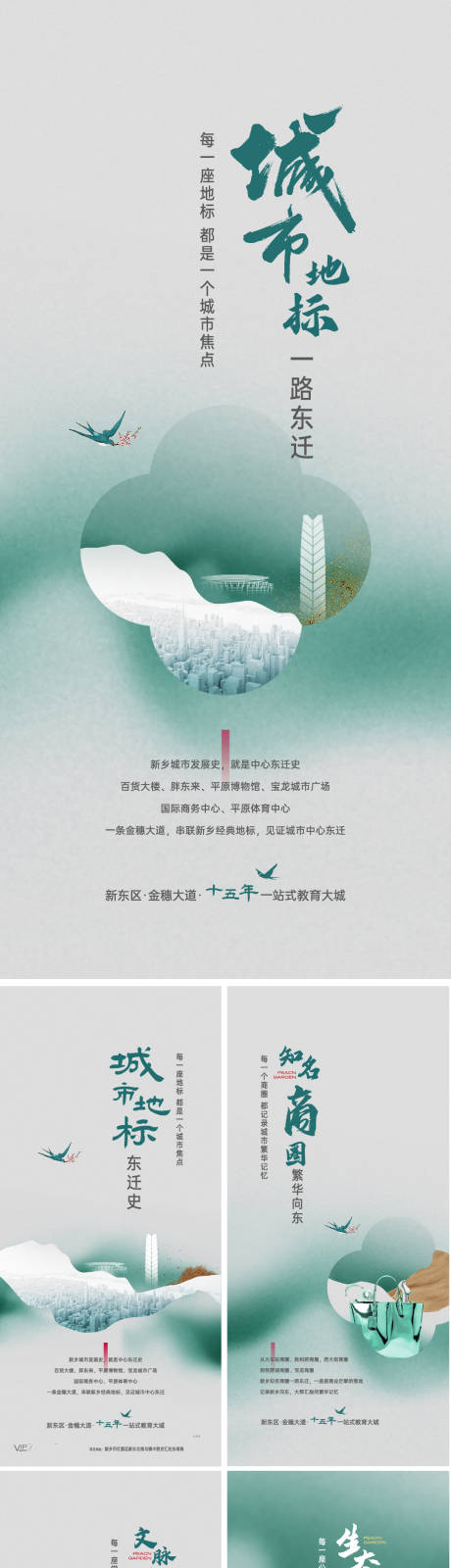 源文件下载【享设计】搜索编号：10940033703943309【价值海报】