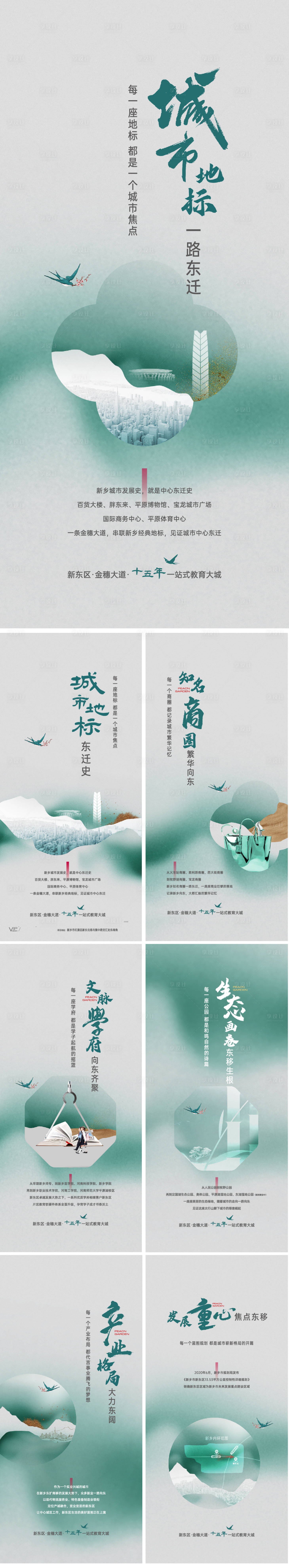 源文件下载【享设计】搜索编号：10940033703943309【价值海报】