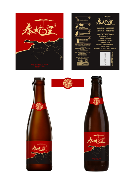 源文件下载【享设计】搜索编号：90100033796198008【酒类包装设计】