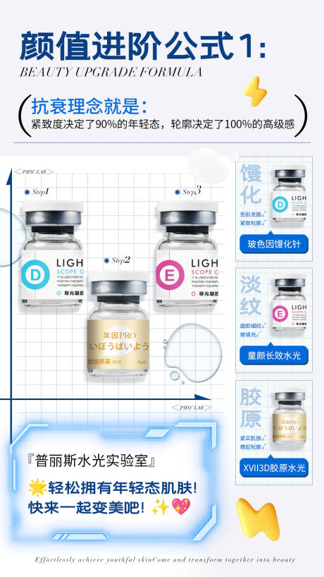 源文件下载【享设计】搜索编号：77120033423861508【颜值进阶公式】