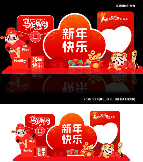 源文件下载【享设计】搜索编号：37410033670218871【2026马上发财】