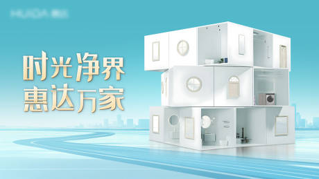 源文件下载【享设计】搜索编号：49080033437008138【品牌主视觉】