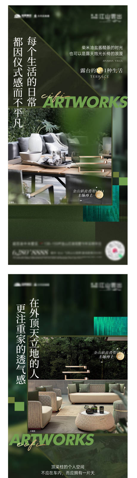 源文件下载【享设计】搜索编号：29910033700351029【价值微单】