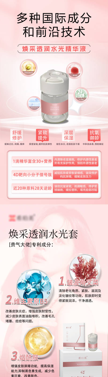 源文件下载【享设计】搜索编号：74650033667527316【水光海报】