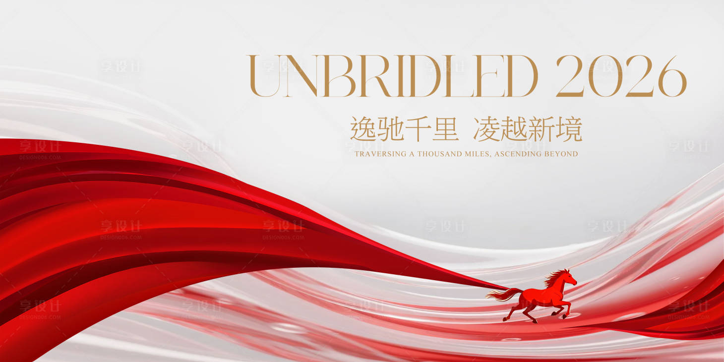 源文件下载【享设计】搜索编号：98930033683551634【企业会议主画面】