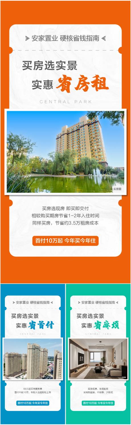 源文件下载【享设计】搜索编号：56330033565751821【价值点系列】