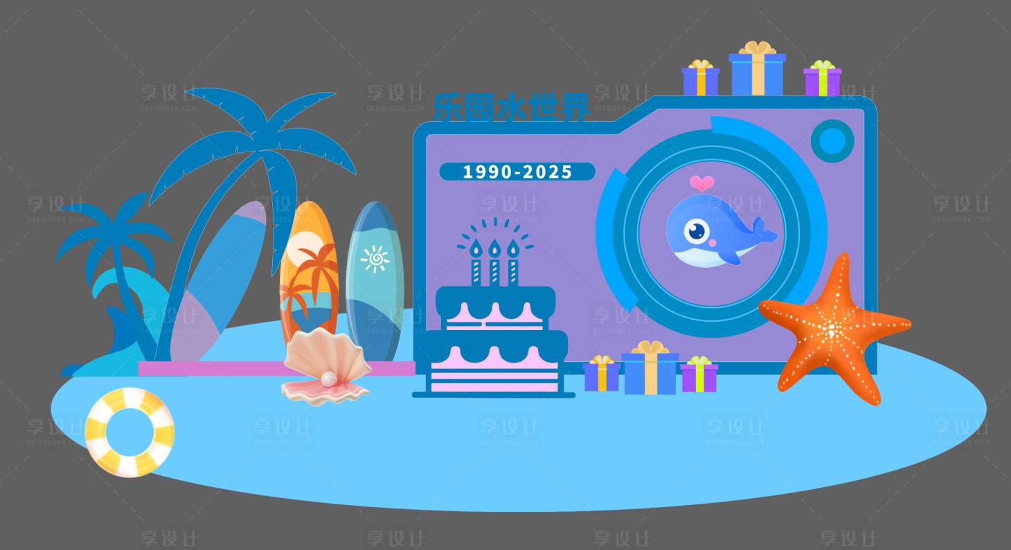 源文件下载【享设计】搜索编号：76470033767678571【乐园背景】