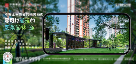 源文件下载【享设计】搜索编号：94800033432239321【实景】