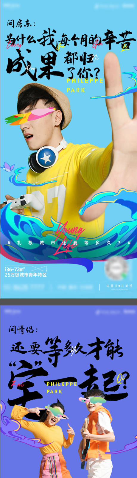 源文件下载【享设计】搜索编号：13520033742035863【项目人群系列稿】