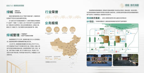 源文件下载【享设计】搜索编号：79640033797761509【地产品牌墙背景板】