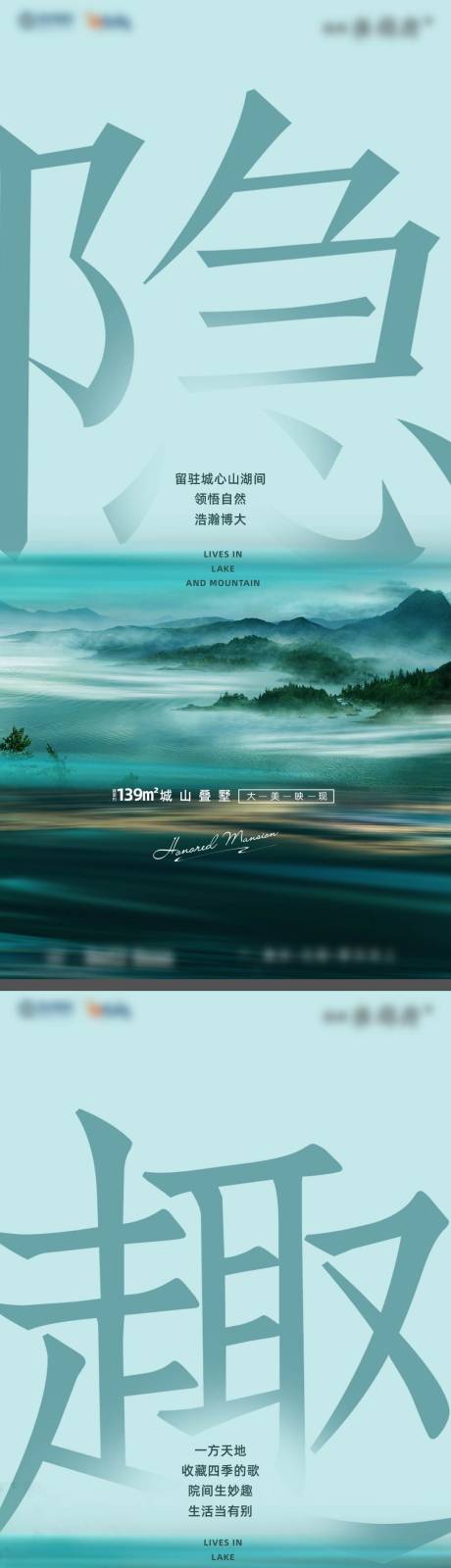 源文件下载【享设计】搜索编号：98750033762385816【项目价值点海报】