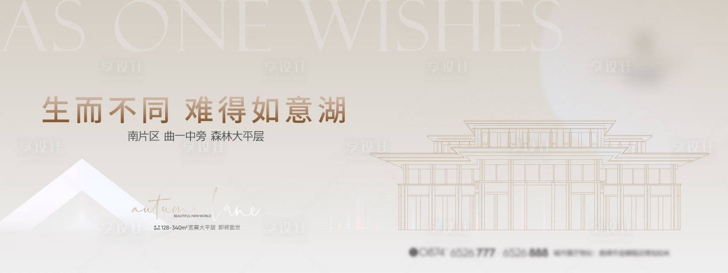 源文件下载【享设计】搜索编号：82290033508308990【洋房主画面】