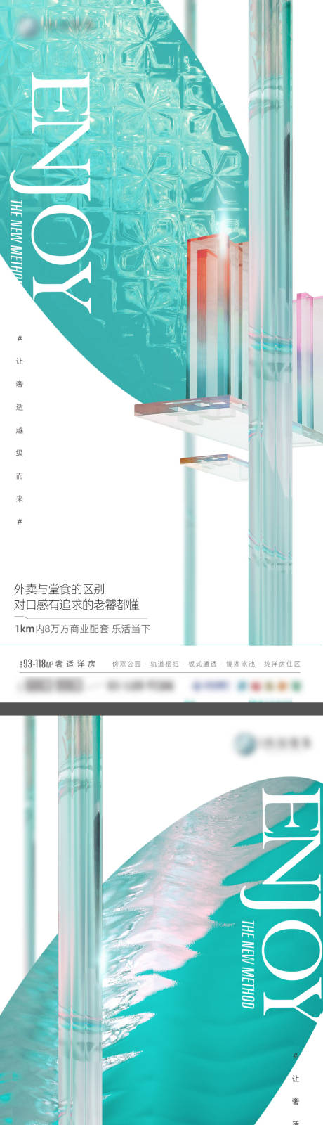 源文件下载【享设计】搜索编号：62800033769153771【项目配套系列稿】