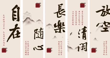 源文件下载【享设计】搜索编号：16400033788408411【吊幔挂布】