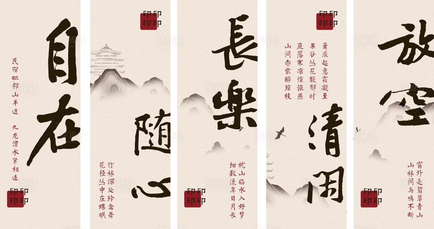 源文件下载【享设计】搜索编号：16400033788408411【吊幔挂布】