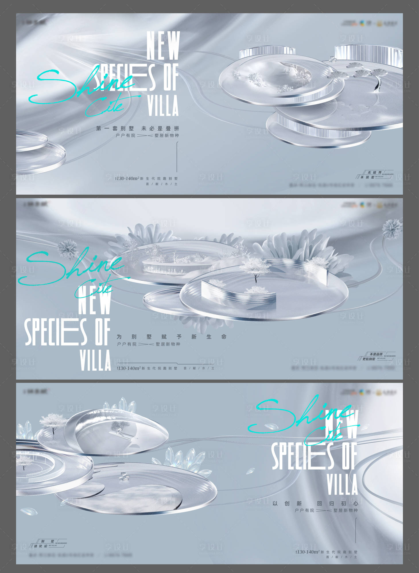 源文件下载【享设计】搜索编号：83030033773225795【项目主画面】