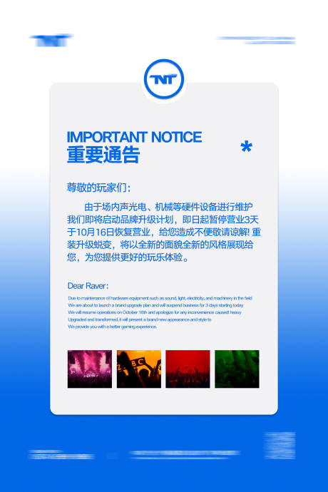 源文件下载【享设计】搜索编号：98960033557219248【重要通告】