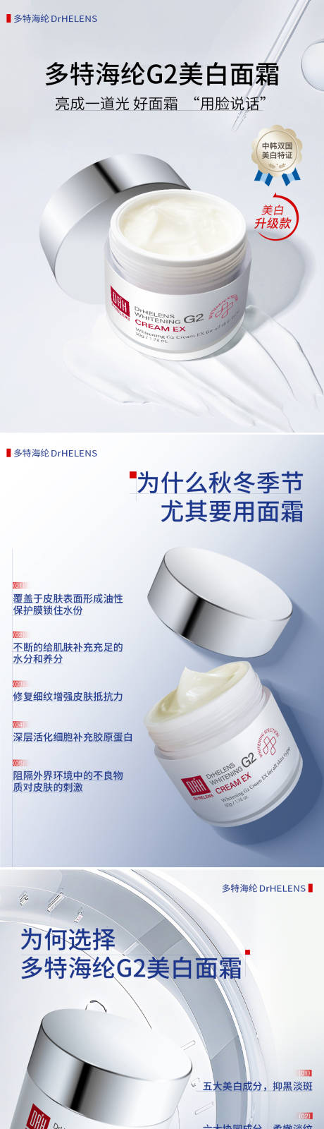源文件下载【享设计】搜索编号：13940033689444835【好物分享小红书封面系列海报】