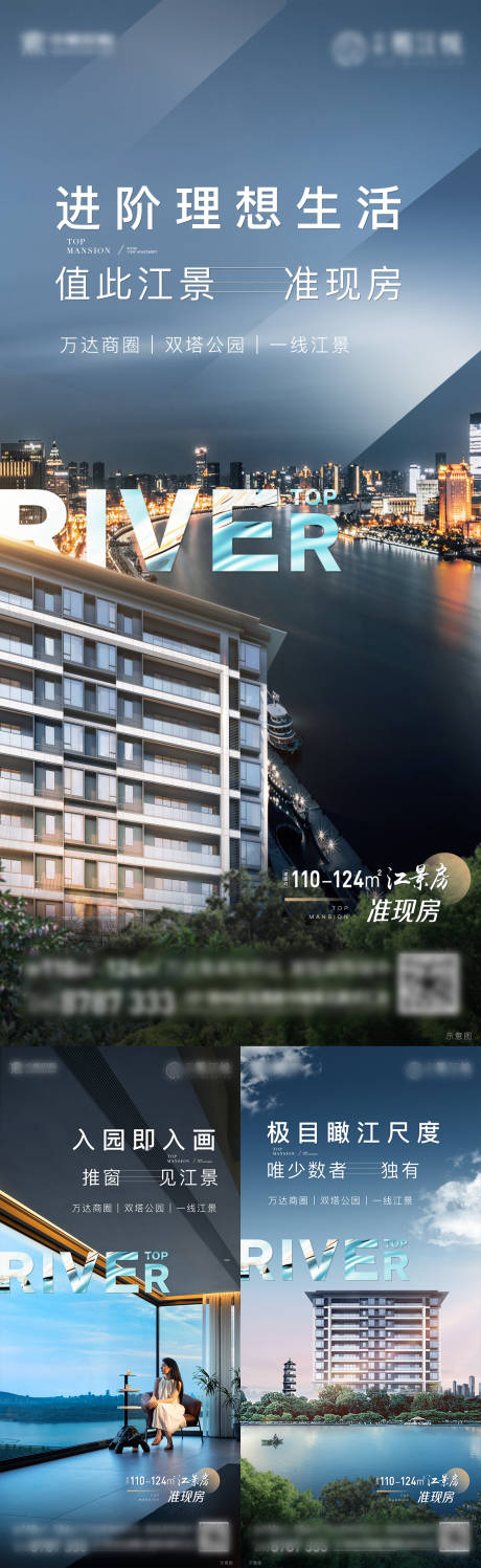 源文件下载【享设计】搜索编号：41860033785247515【江景房价值点】