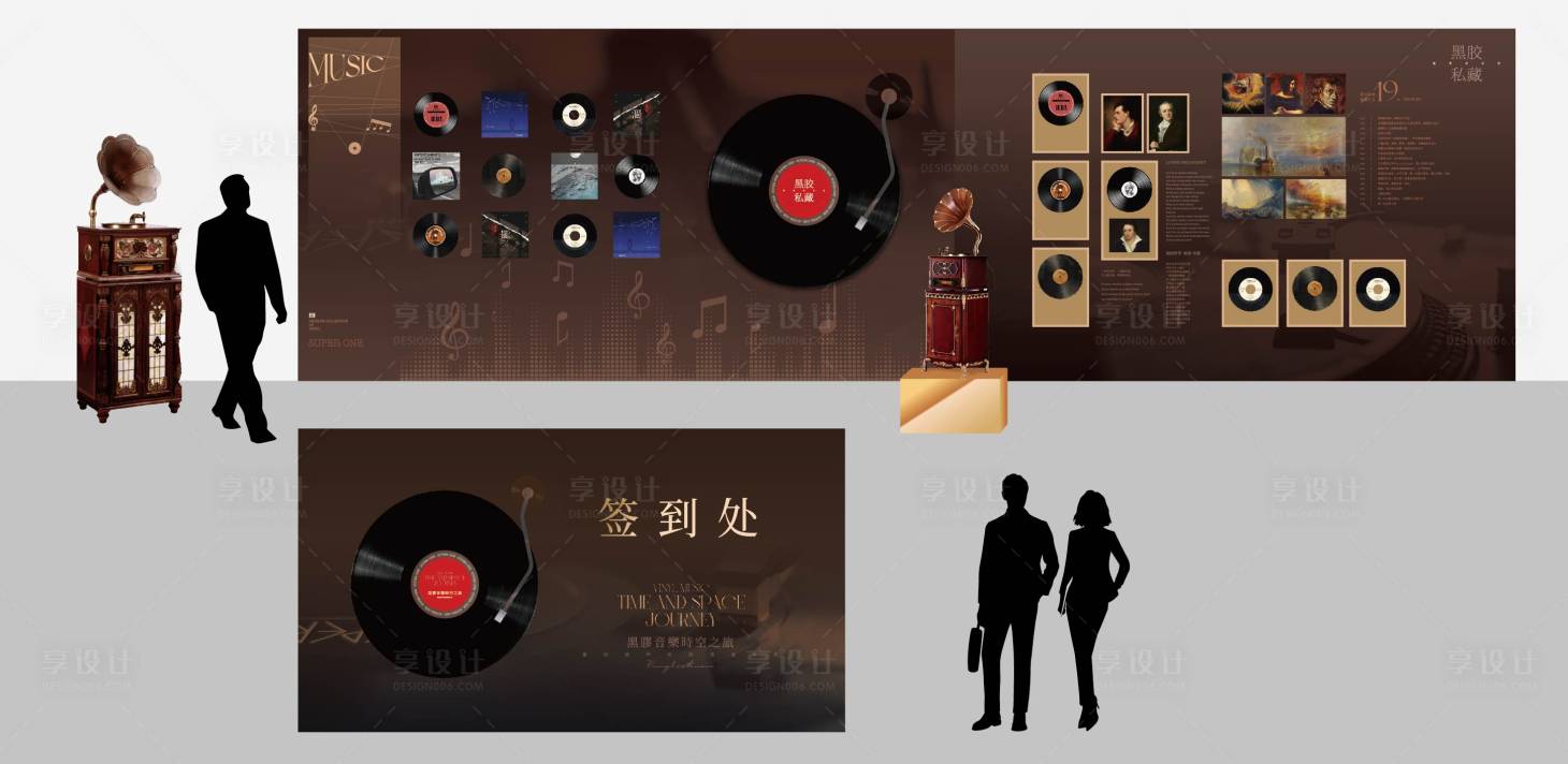 源文件下载【享设计】搜索编号：44340033397721741【黑胶打卡区美陈】