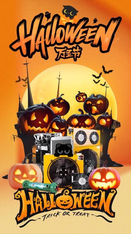 源文件下载【享设计】搜索编号：97020033804793516【万圣节节日海报】