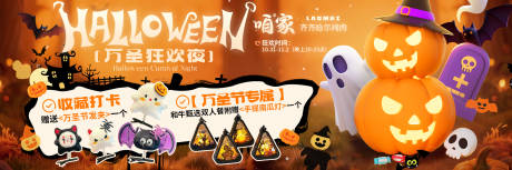 源文件下载【享设计】搜索编号：98560033789647362【万圣节新鲜事海报】